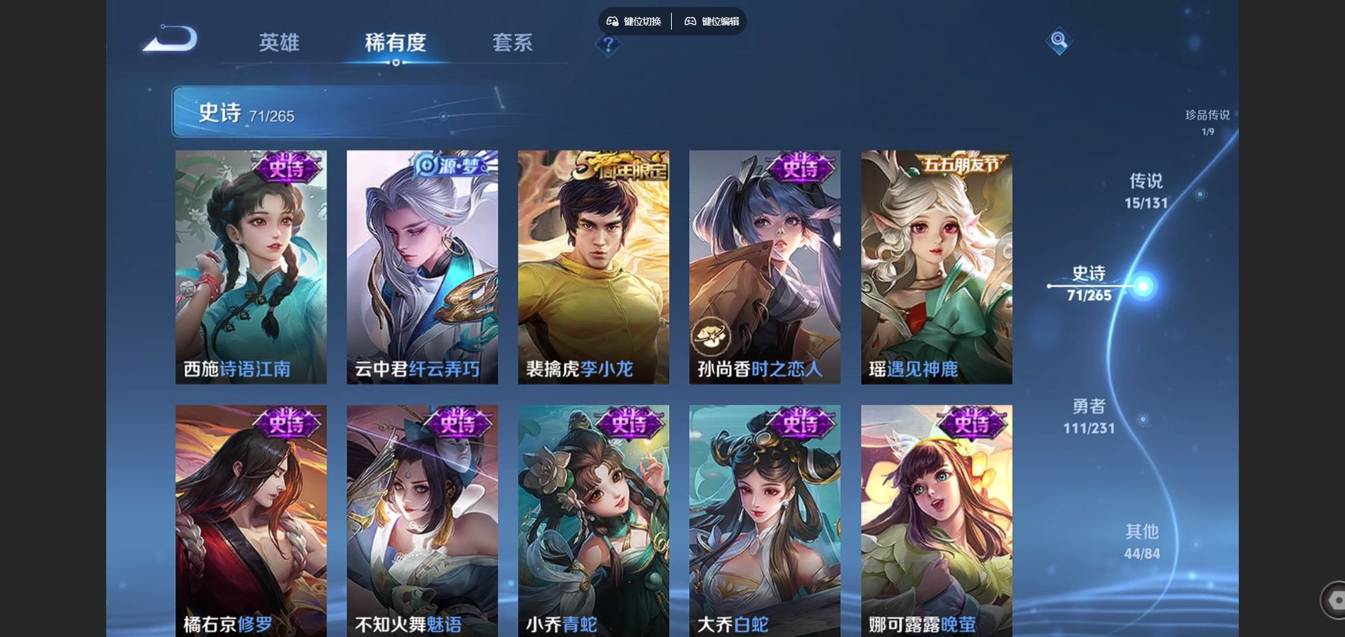 WZCMW425733王者荣耀账号详情图14