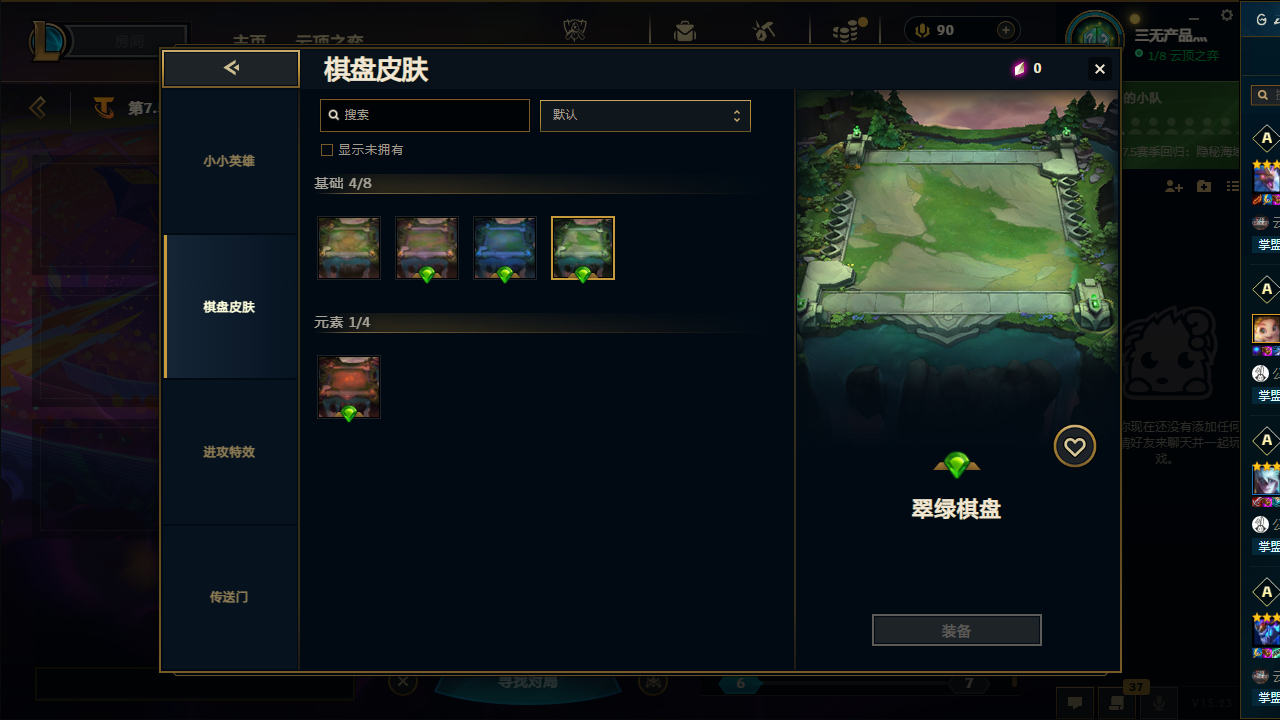 LOLCMW40668英雄联盟账号详情图64 LOLCMW40668英雄联盟账号详情图64