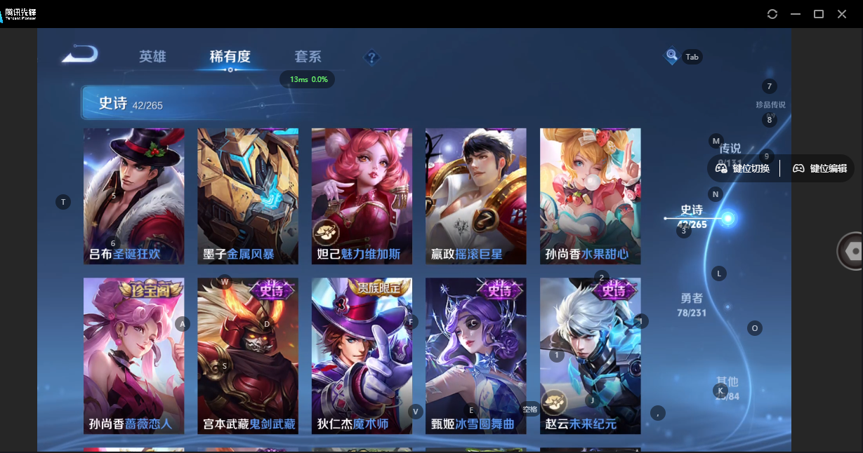 WZZM419623王者荣耀账号详情图11