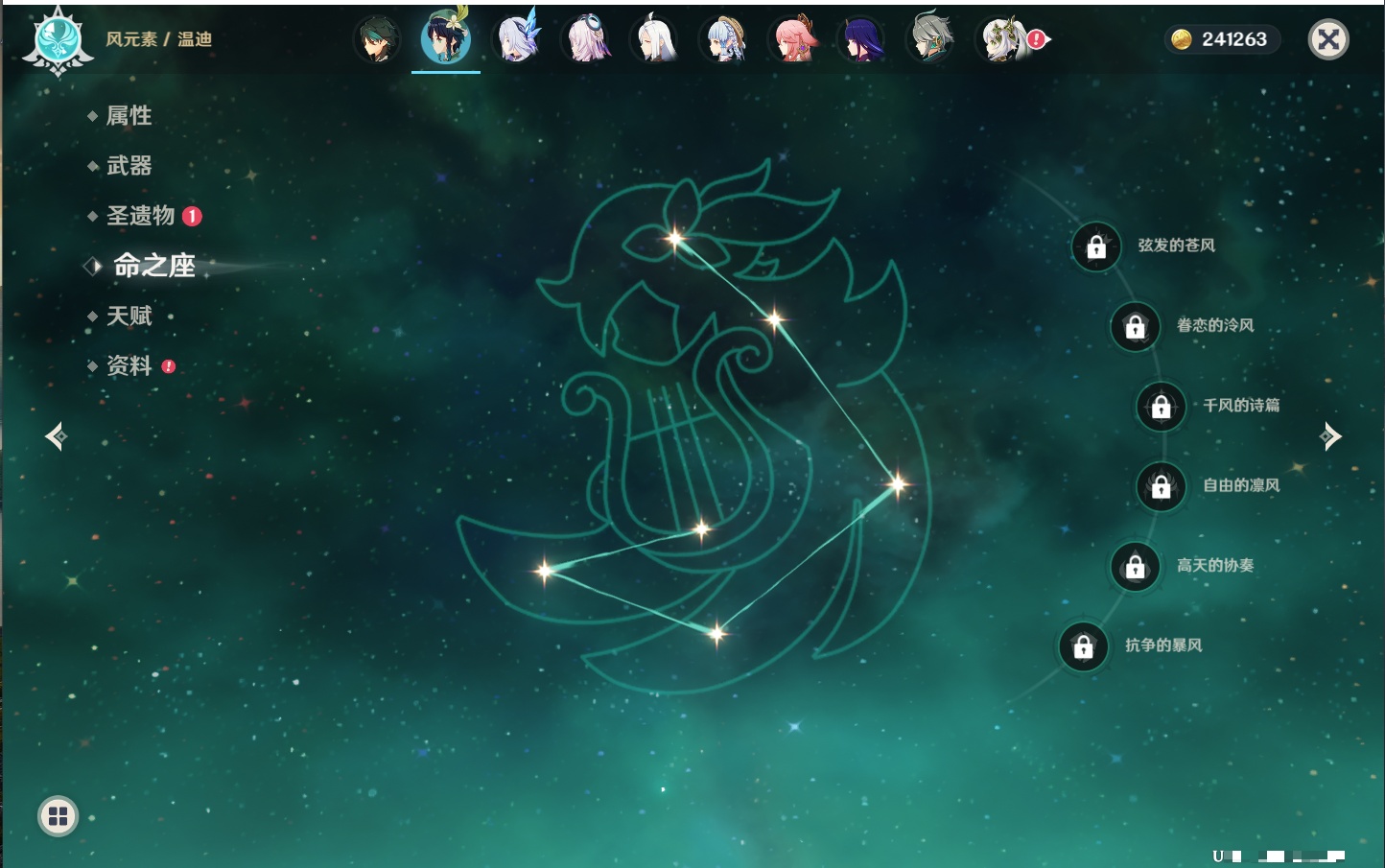 YSMK40068原神账号详情图25