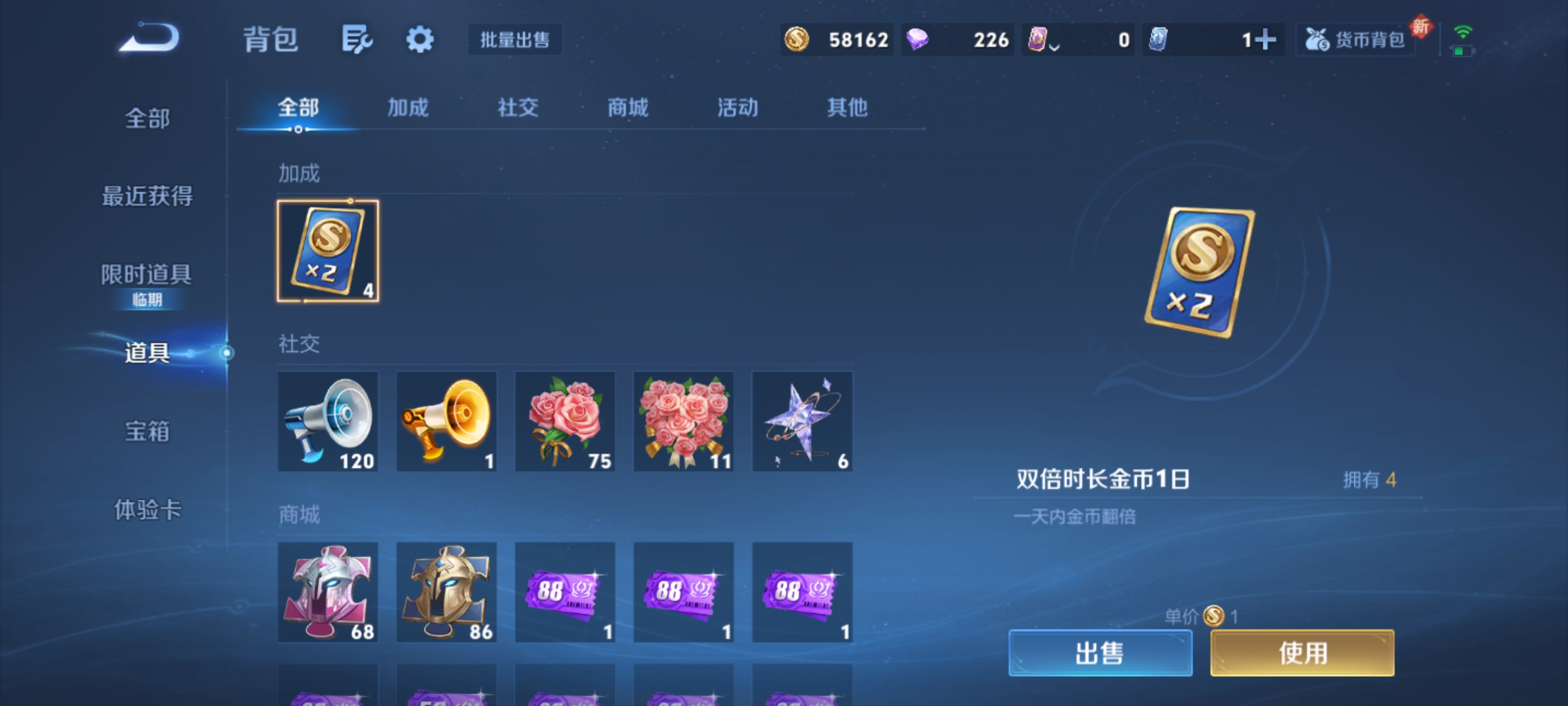 WZZM419601王者荣耀账号详情图18