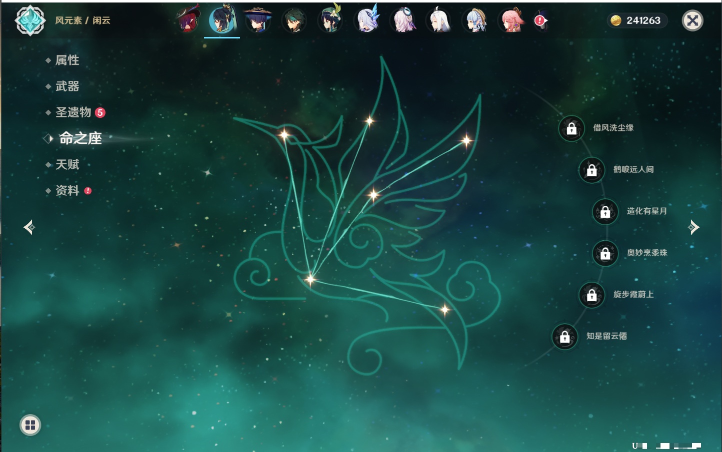 YSMK40068原神账号详情图18