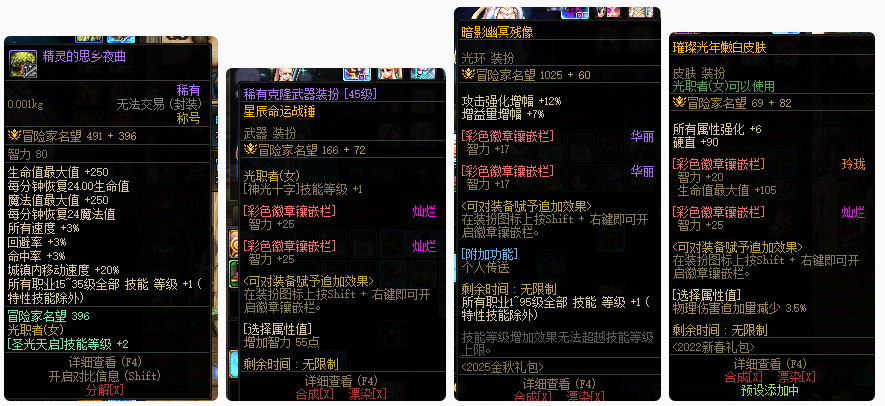 LOLCMW40668英雄联盟账号详情图81 LOLCMW40668英雄联盟账号详情图81