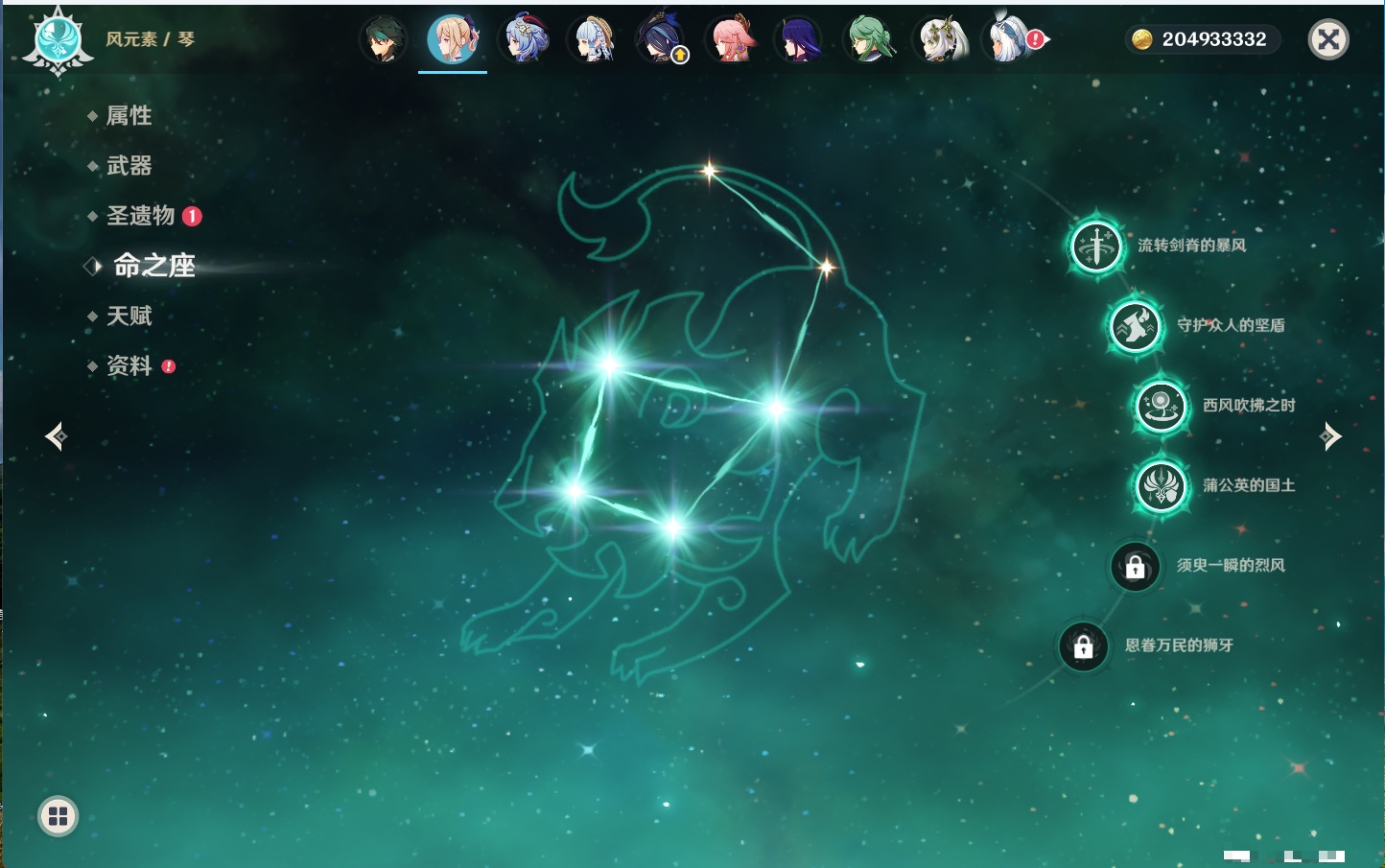 YSMK40075原神账号详情图71