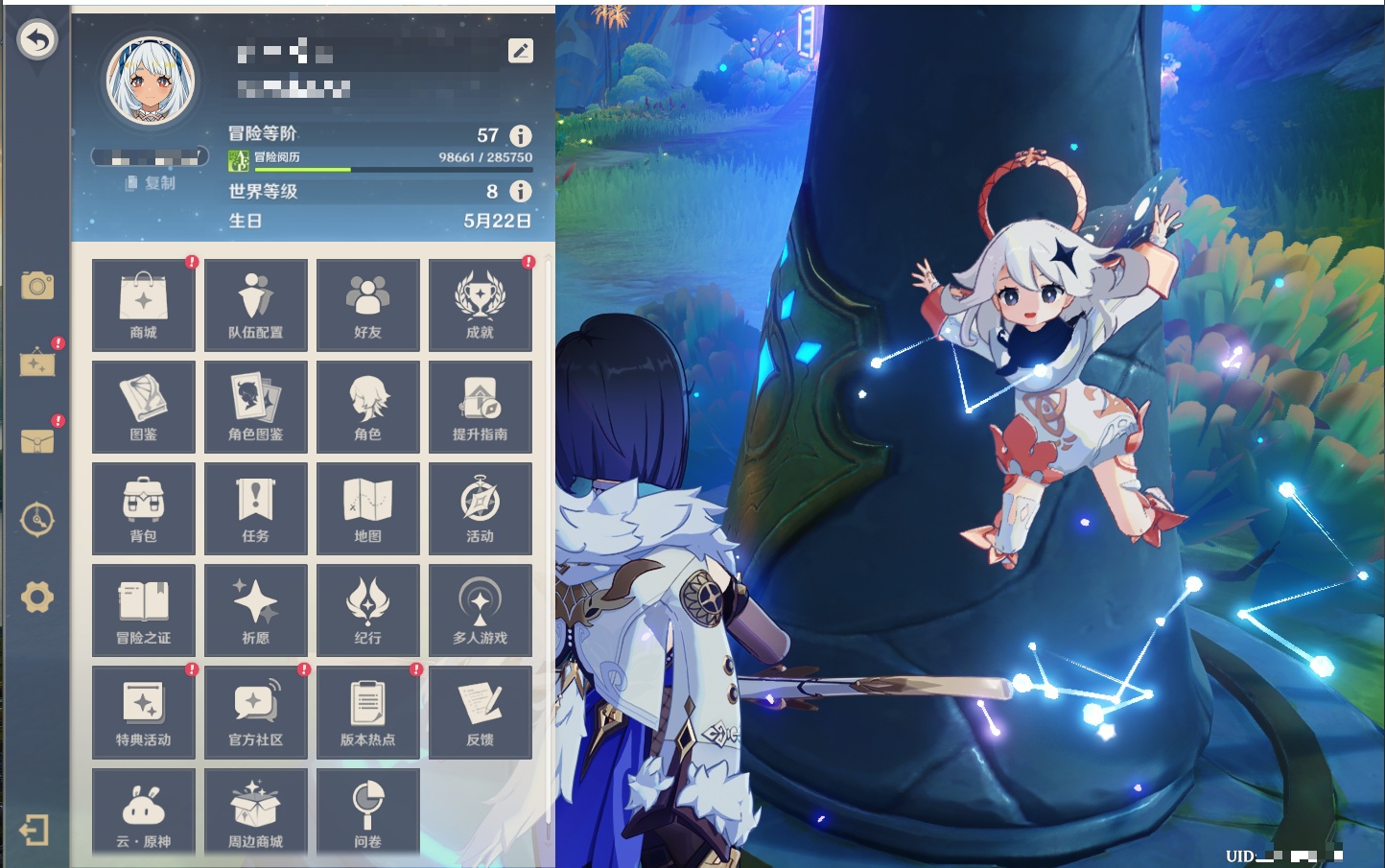 YSMK40076原神账号详情图23