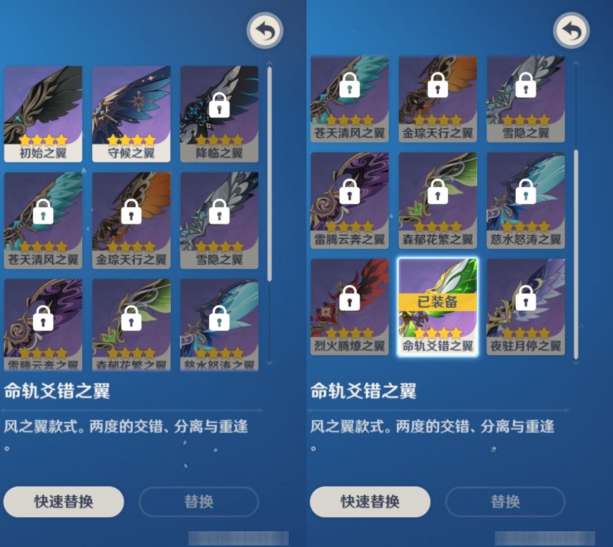 YSMK40050原神账号详情图8