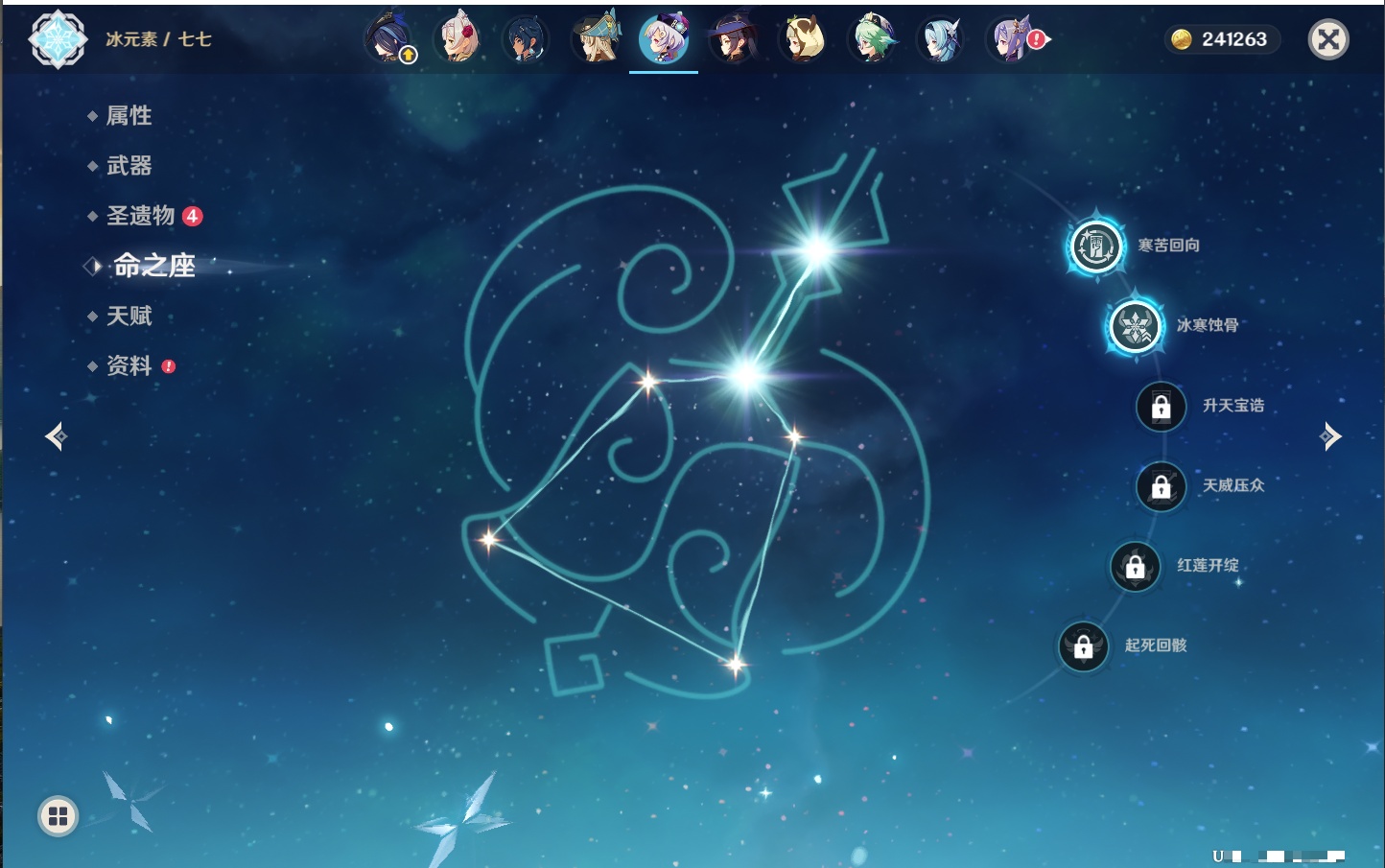 YSMK40068原神账号详情图32