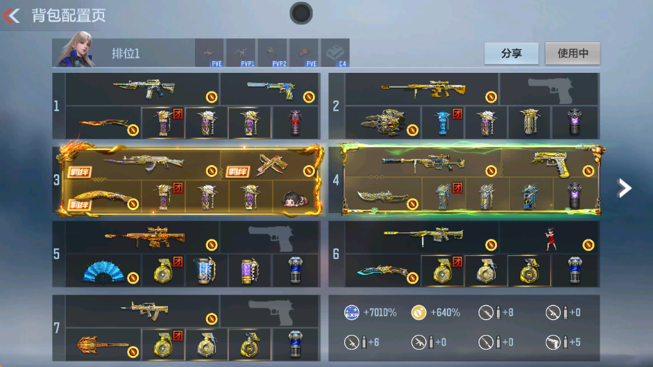 CFMFFWY42289枪战王者账号详情图2