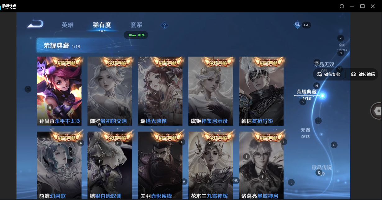 WZZM419623王者荣耀账号详情图3