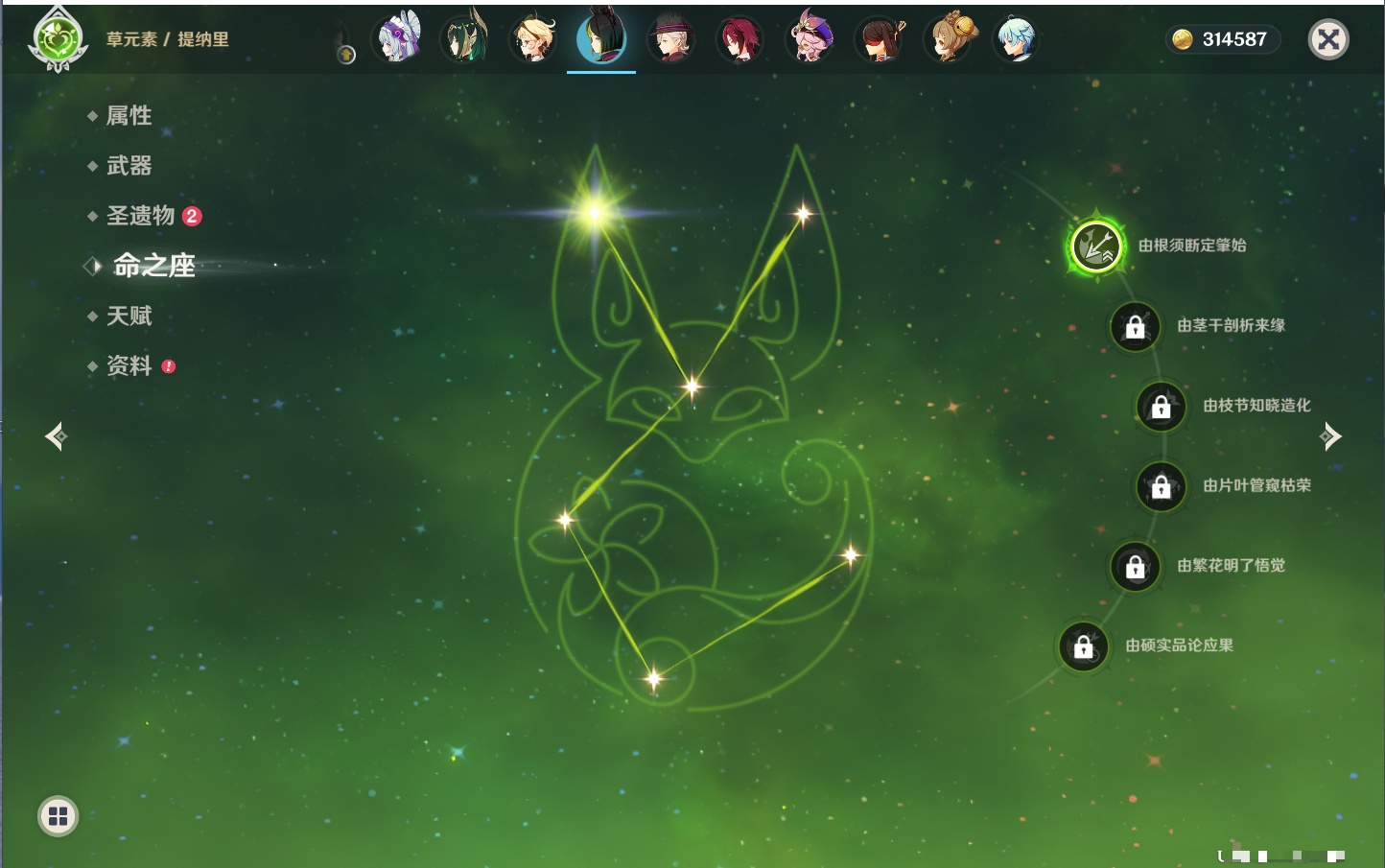 YSMK40071原神账号详情图59