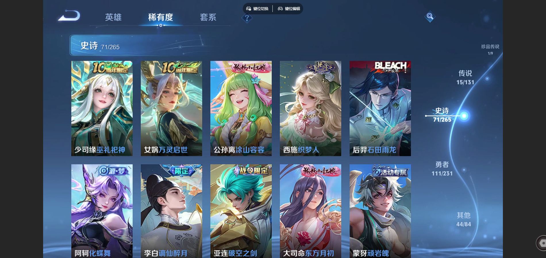 WZCMW425733王者荣耀账号详情图11