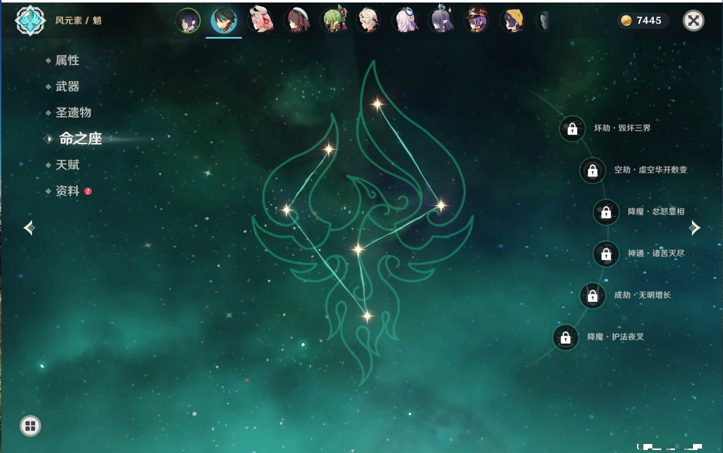 YSMK40132原神账号详情图11 YSMK40132原神账号详情图11