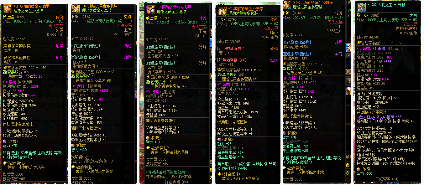 LOLCMW40668英雄联盟账号详情图79 LOLCMW40668英雄联盟账号详情图79