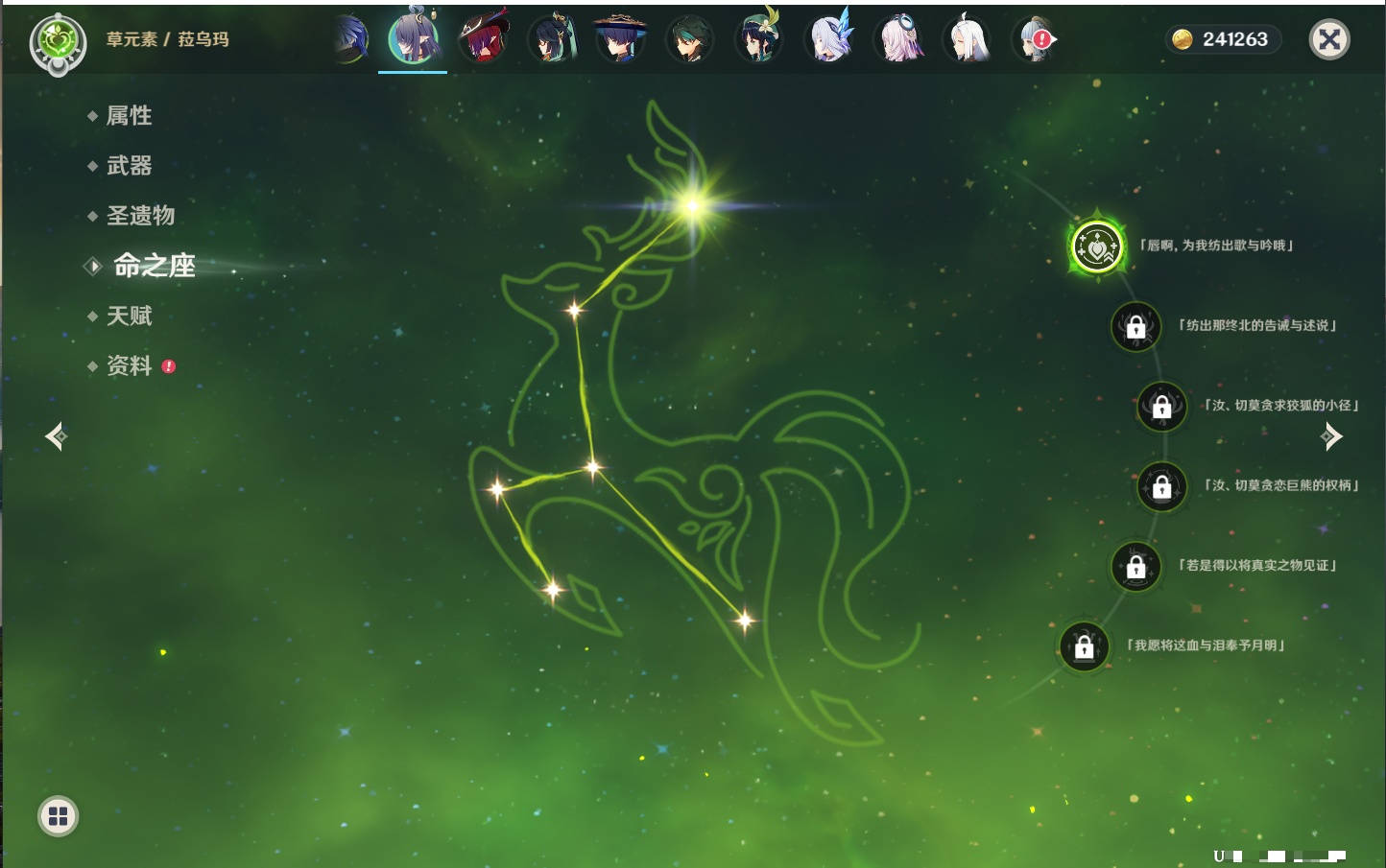 YSMK40068原神账号详情图42