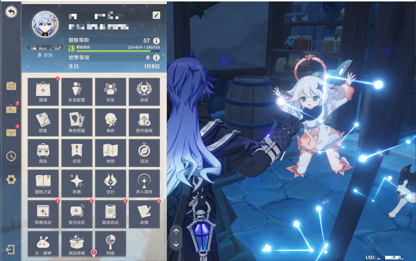 YSMK40071原神账号详情图55