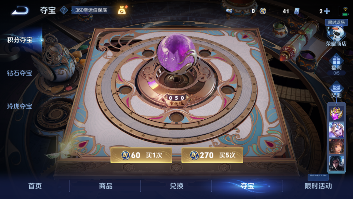 WZZM419651王者荣耀账号详情图14