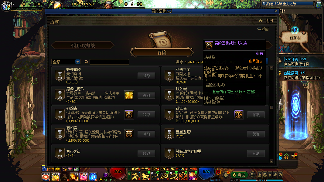 LOLCMW40668英雄联盟账号详情图71 LOLCMW40668英雄联盟账号详情图71