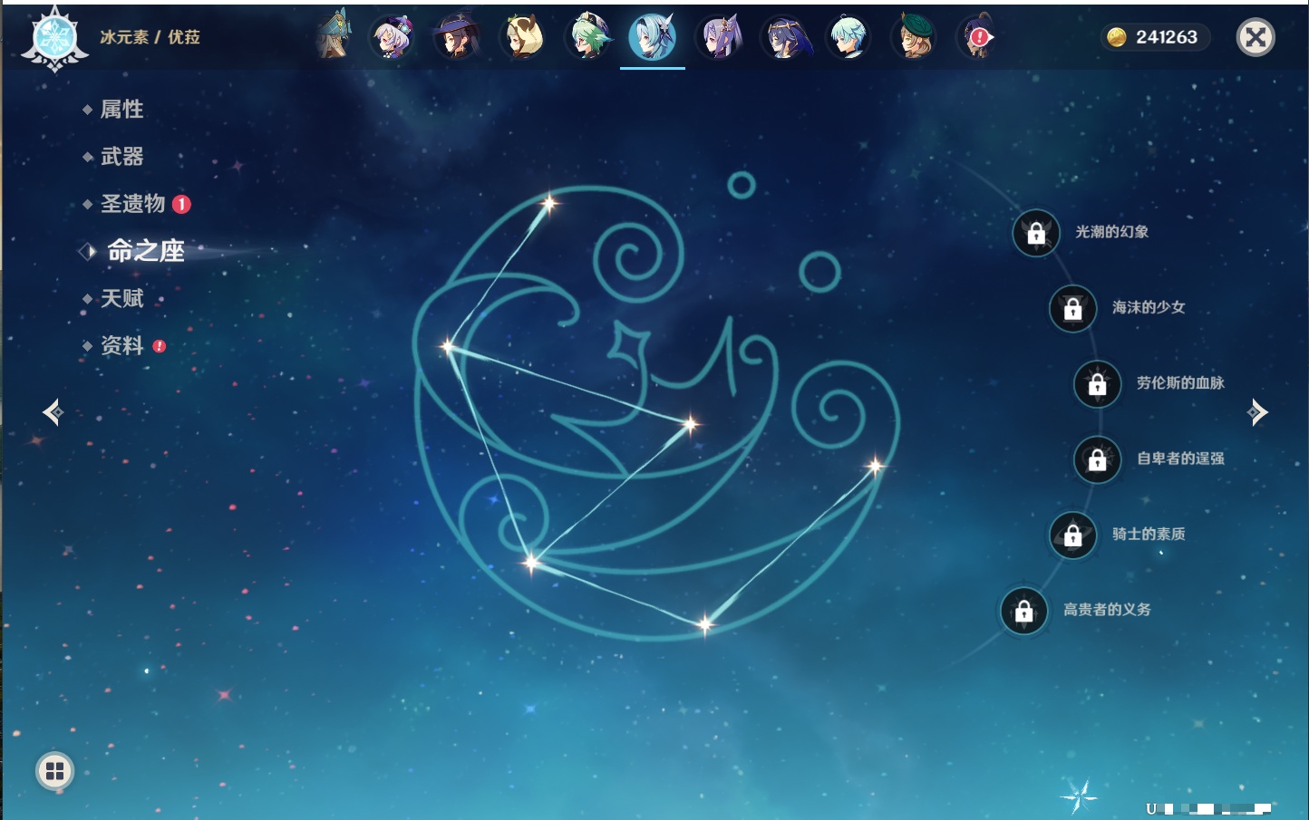 YSMK40068原神账号详情图22