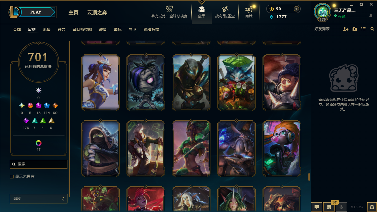 LOLCMW40668英雄联盟账号详情图51 LOLCMW40668英雄联盟账号详情图51