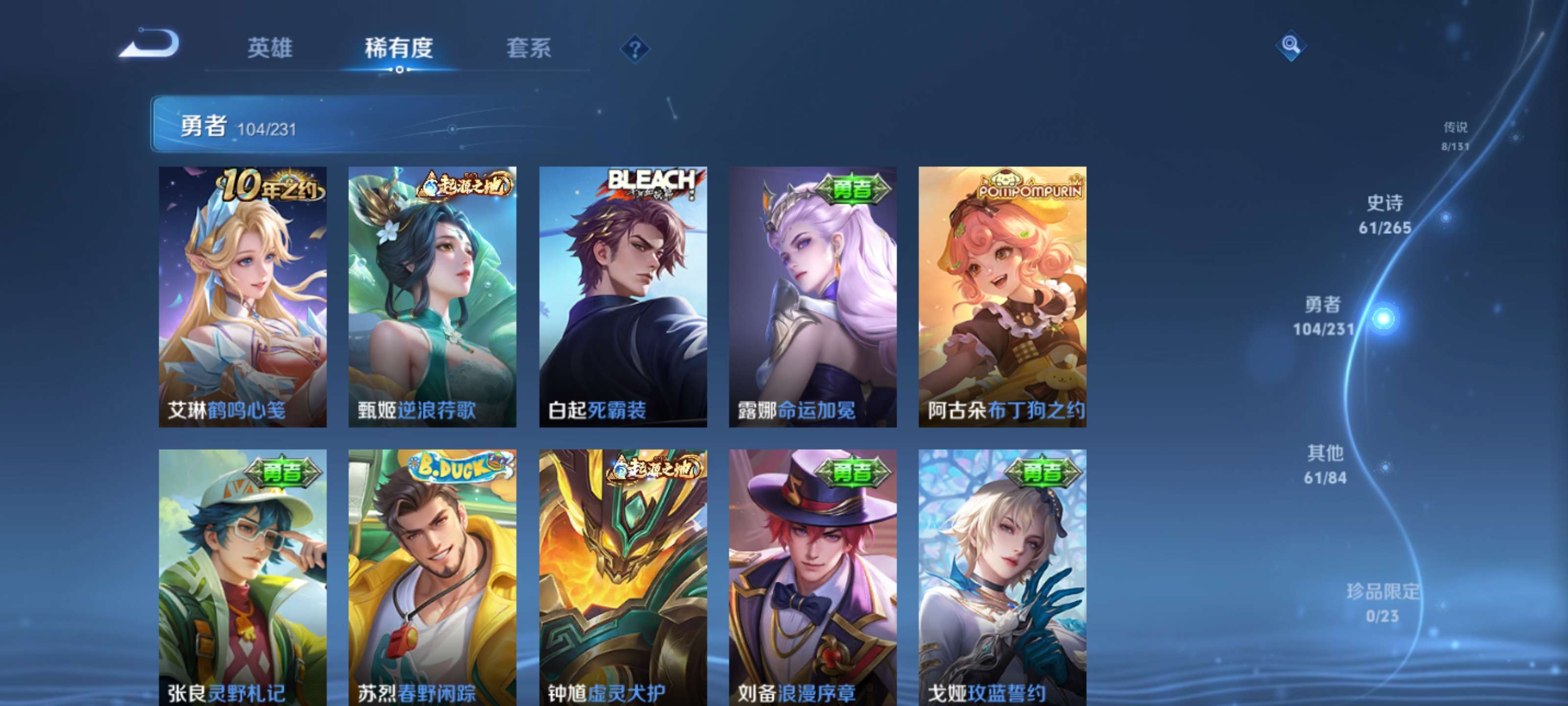 WZZM419601王者荣耀账号详情图15