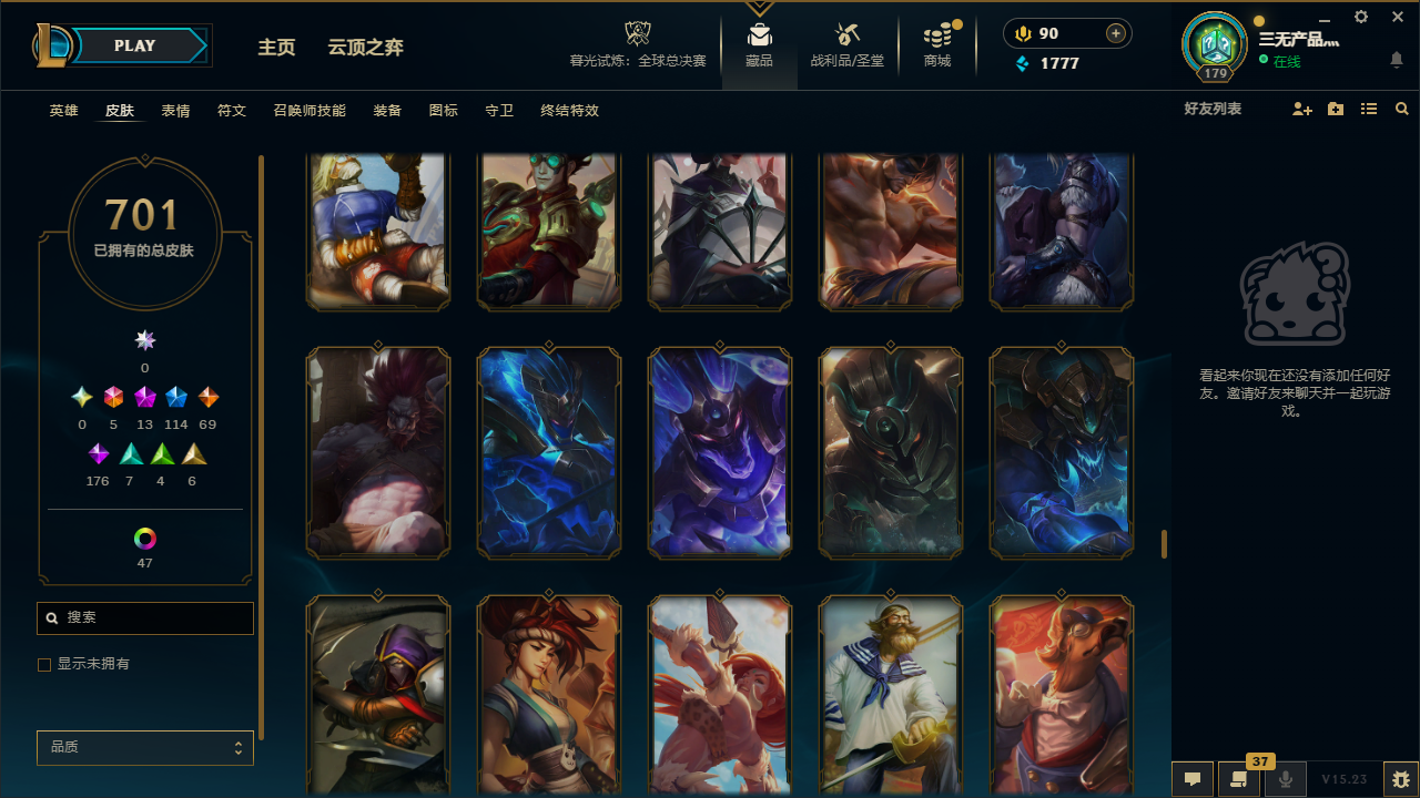 LOLCMW40668英雄联盟账号详情图40 LOLCMW40668英雄联盟账号详情图40