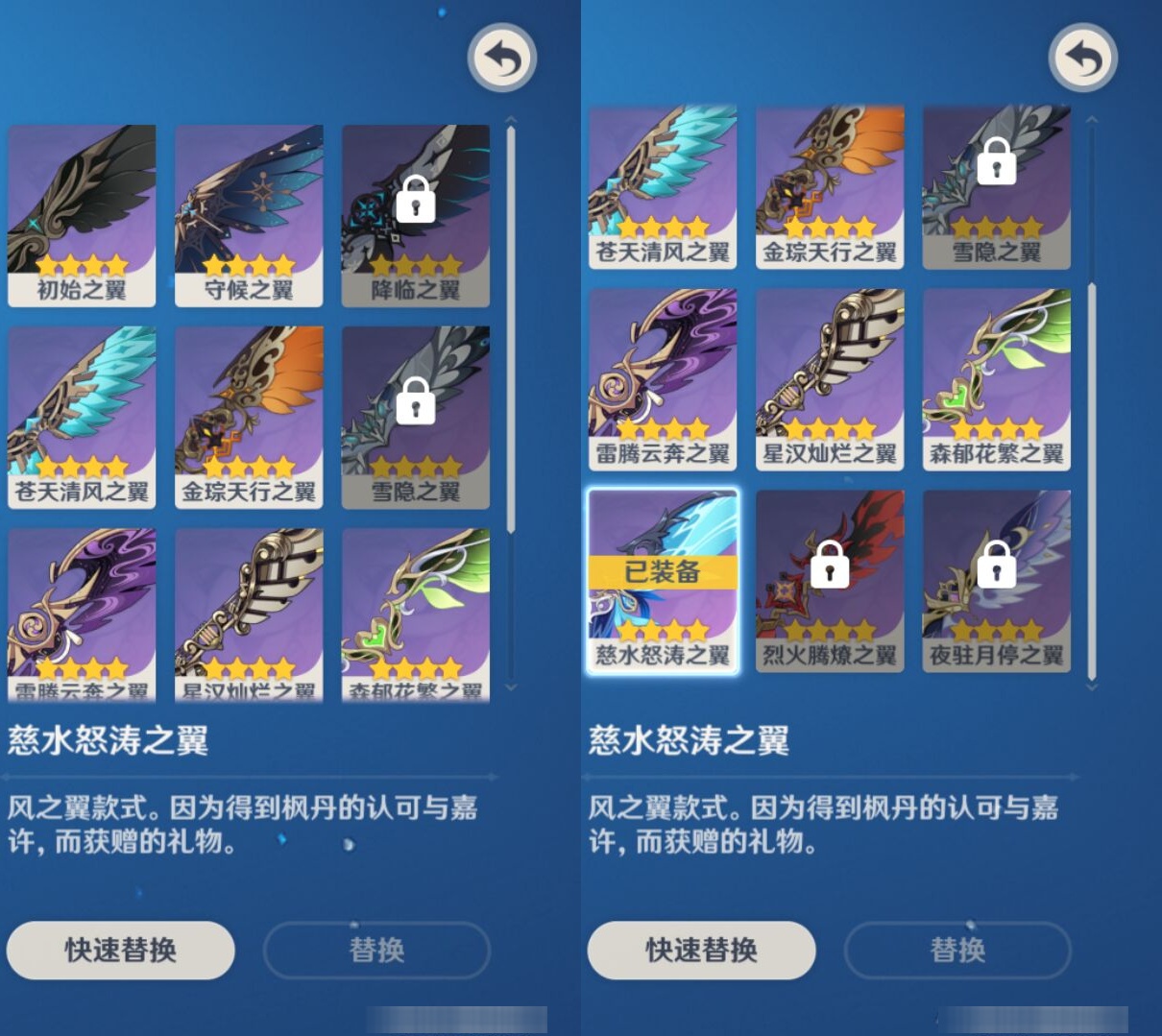 YSMK40057原神账号详情图8