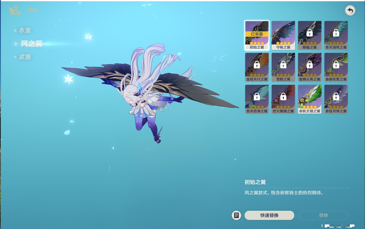 YSMK40132原神账号详情图40 YSMK40132原神账号详情图40