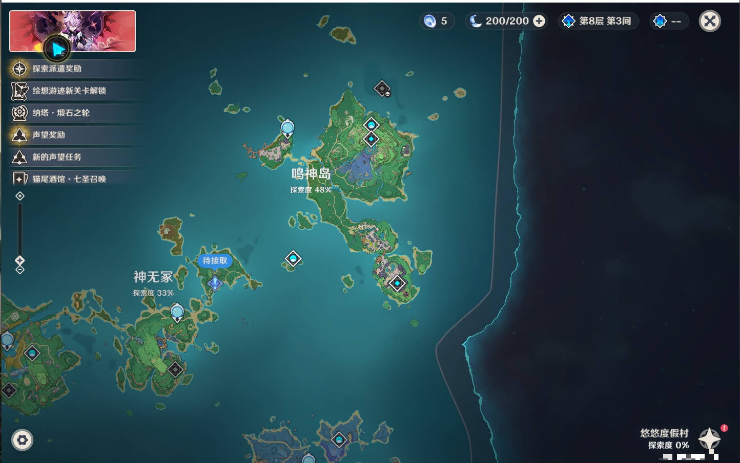 YSMK40076原神账号详情图53