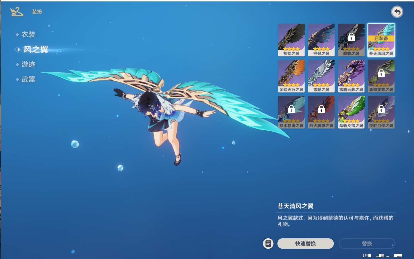 YSMK40070原神账号详情图79 YSMK40070原神账号详情图79