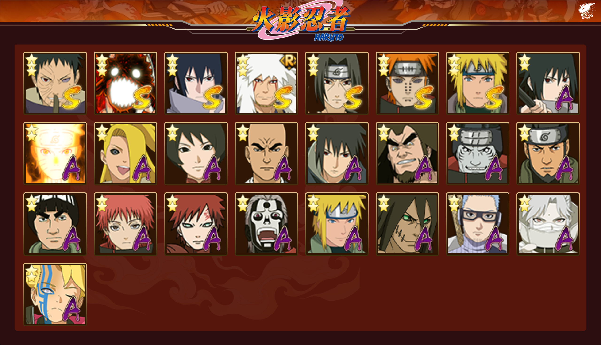 HYCMW40179火影忍者账号详情图17