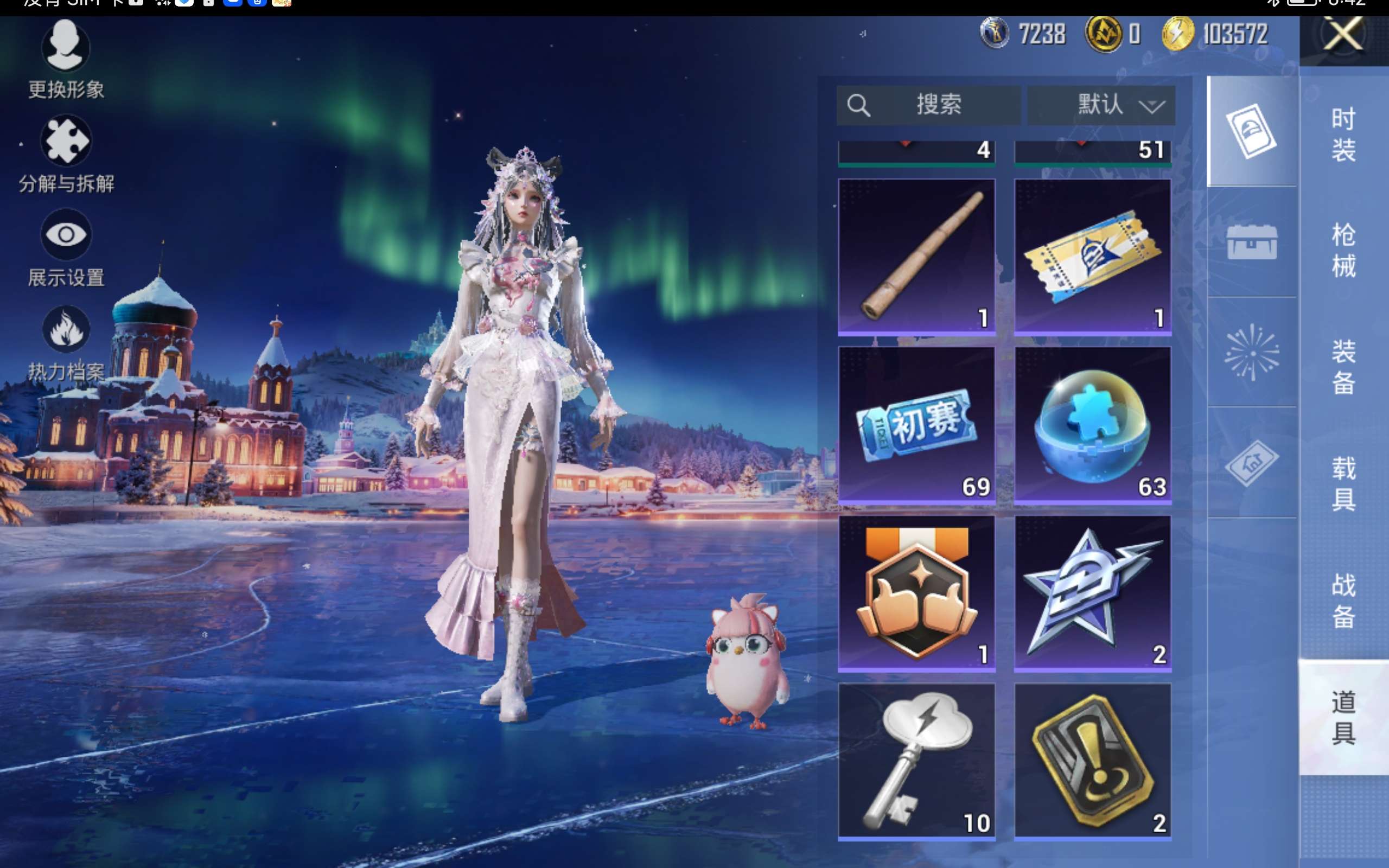 HPCMW414686和平精英账号详情图14