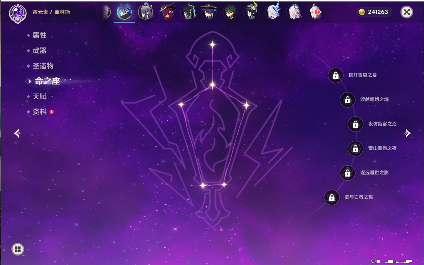 YSMK40068原神账号详情图28