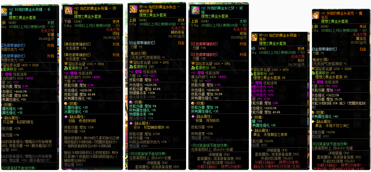 LOLCMW40668英雄联盟账号详情图75 LOLCMW40668英雄联盟账号详情图75