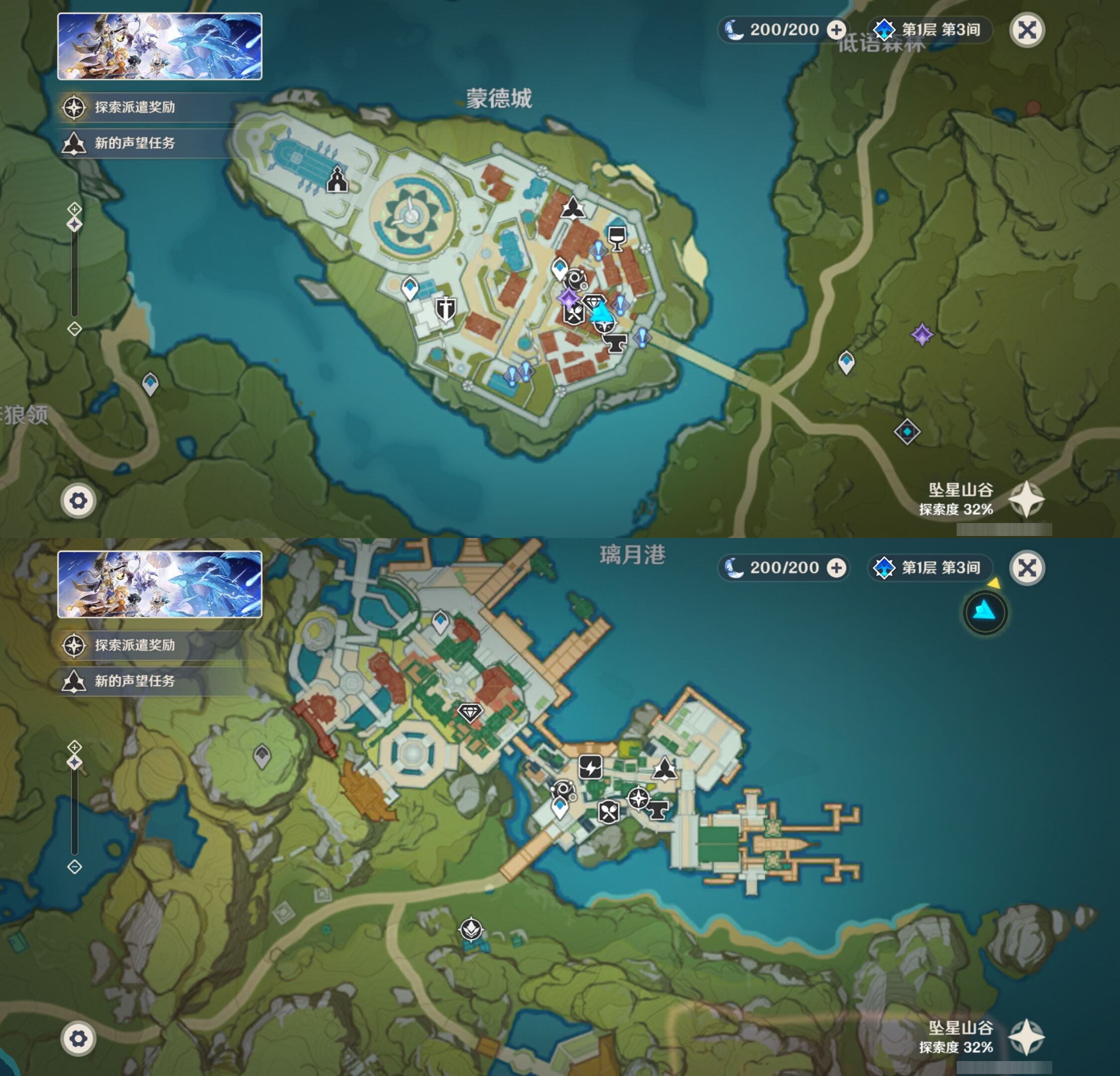 YSMK40127原神账号详情图13