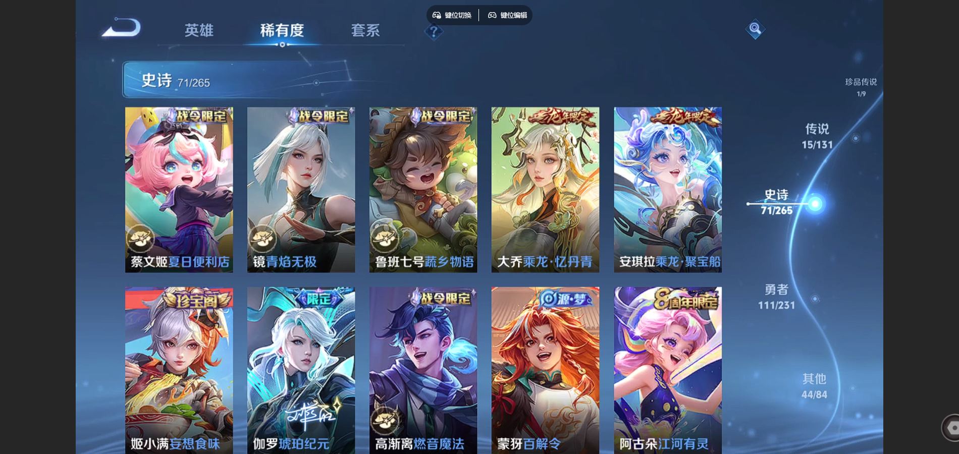 WZCMW425733王者荣耀账号详情图12