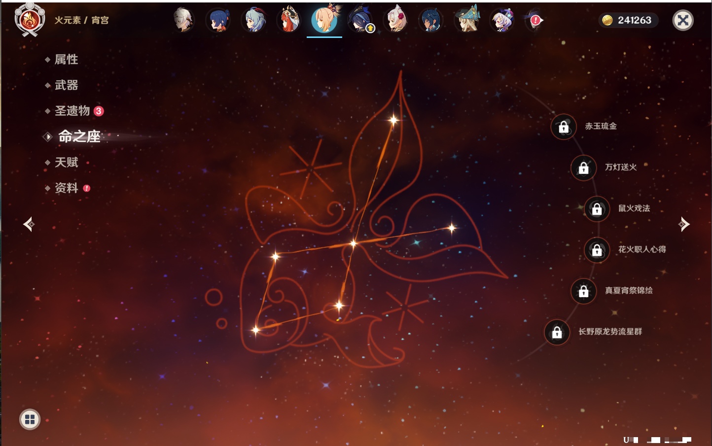 YSMK40068原神账号详情图58