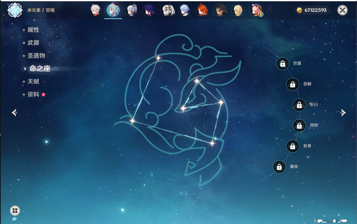 YSMK40052原神账号详情图65 YSMK40052原神账号详情图65