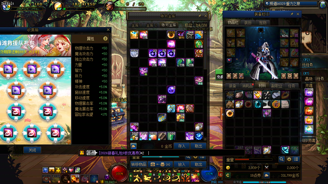 LOLCMW40668英雄联盟账号详情图72 LOLCMW40668英雄联盟账号详情图72