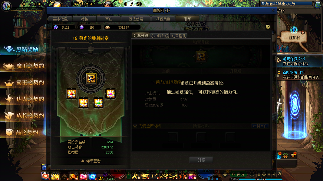 LOLCMW40668英雄联盟账号详情图70 LOLCMW40668英雄联盟账号详情图70