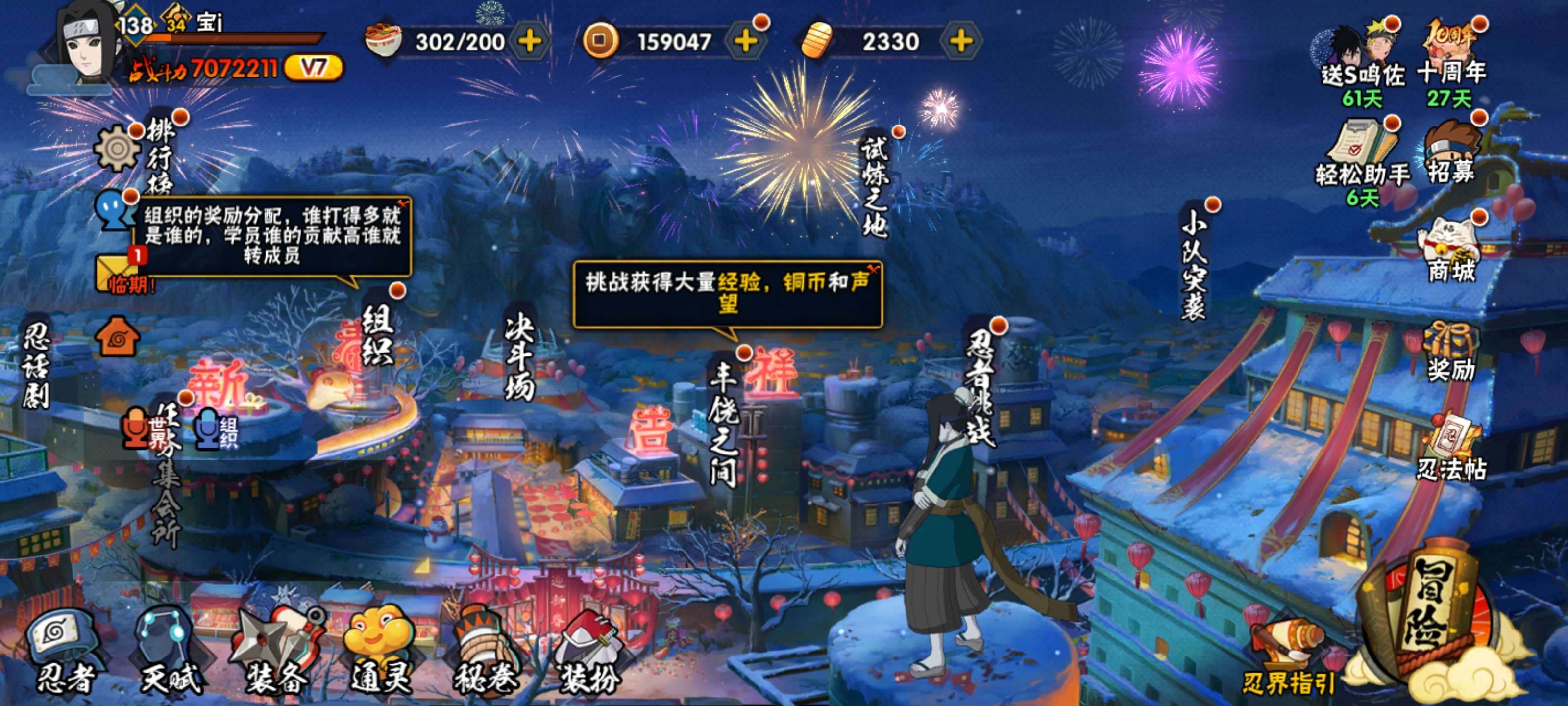 WZZM419601王者荣耀账号详情图20