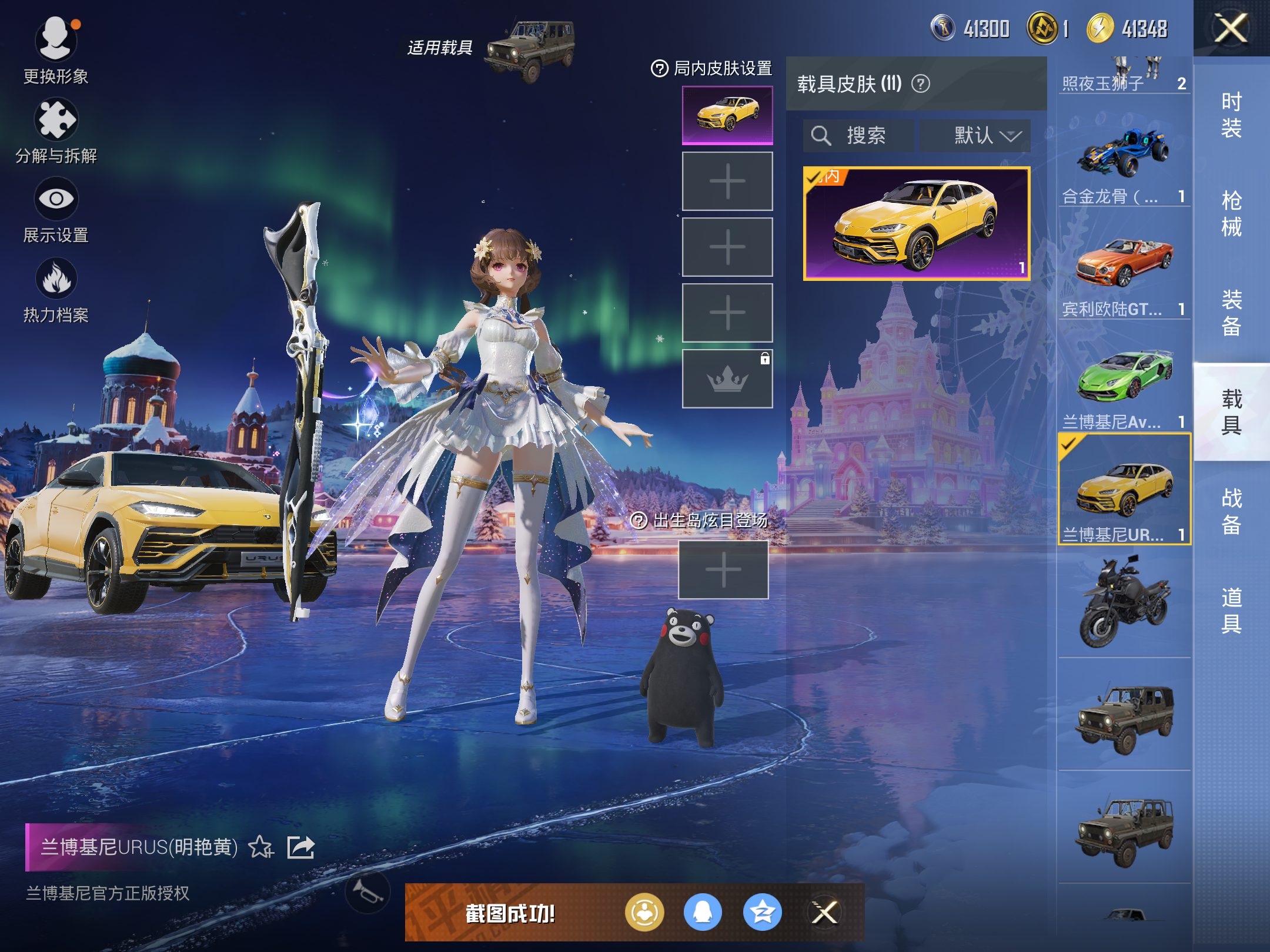 HPCMW414676和平精英账号详情图10 HPCMW414676和平精英账号详情图10