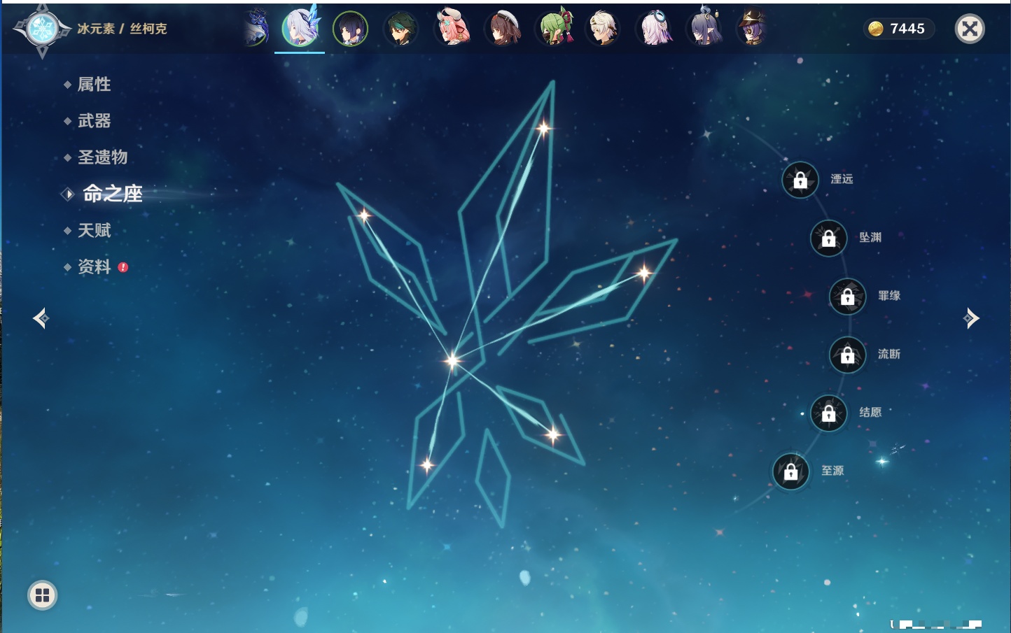 YSMK40132原神账号详情图57 YSMK40132原神账号详情图57