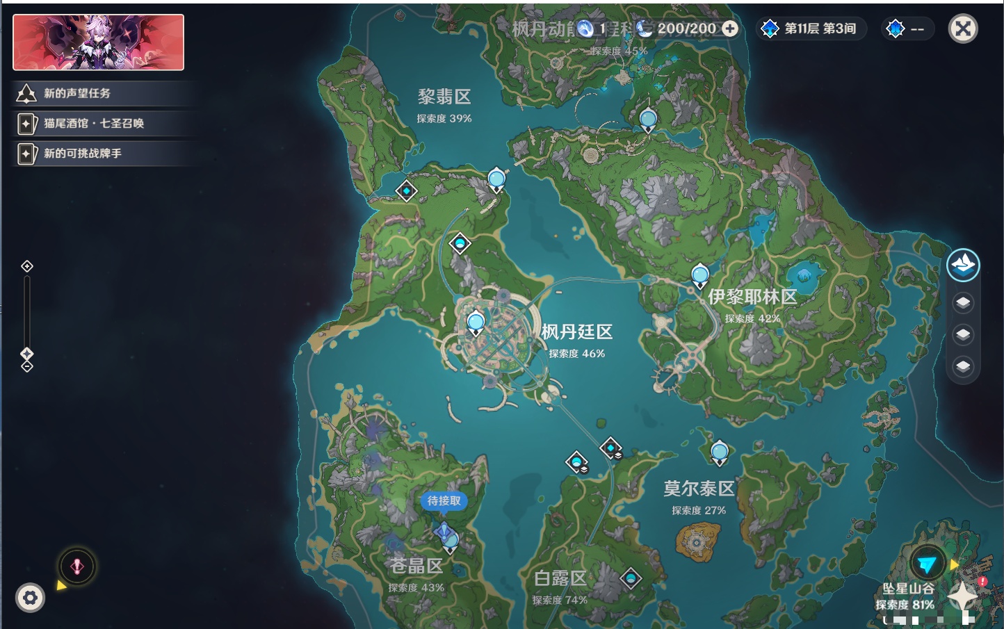 YSMK40071原神账号详情图56