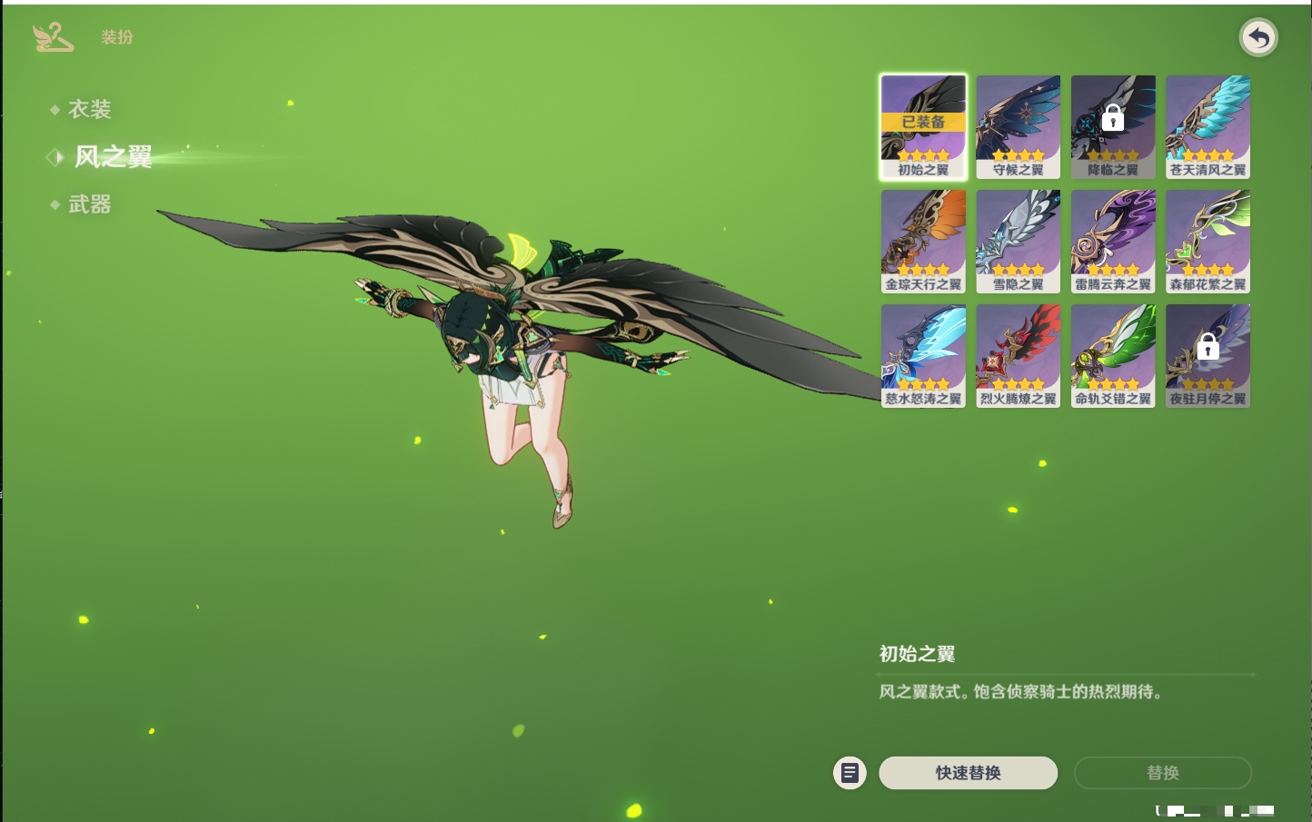 YSMK40052原神账号详情图76 YSMK40052原神账号详情图76