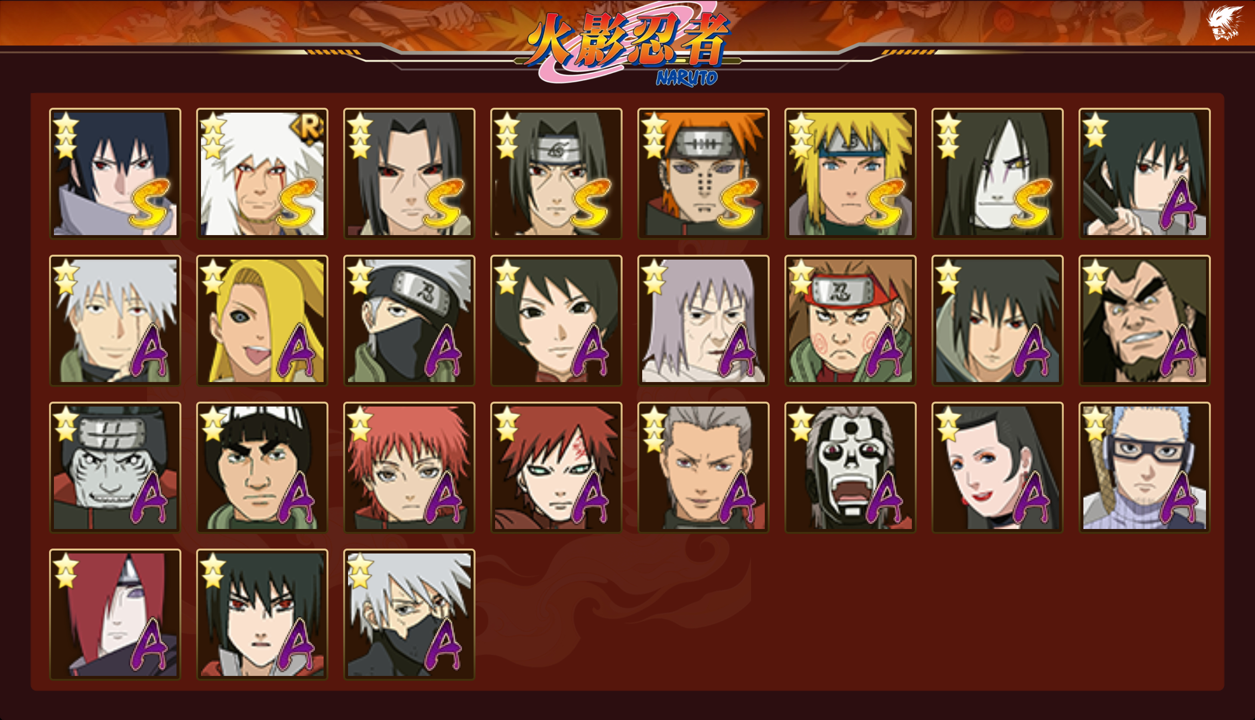 HYCMW40434火影忍者账号详情图19