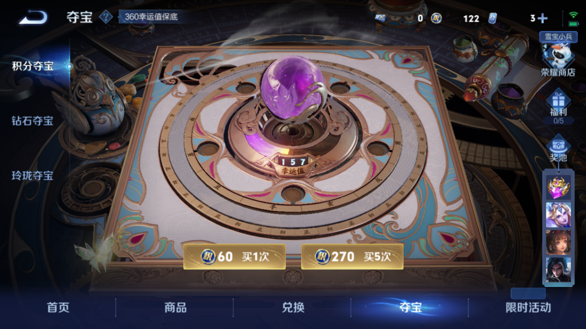 WZZM419646王者荣耀账号详情图15 WZZM419646王者荣耀账号详情图15