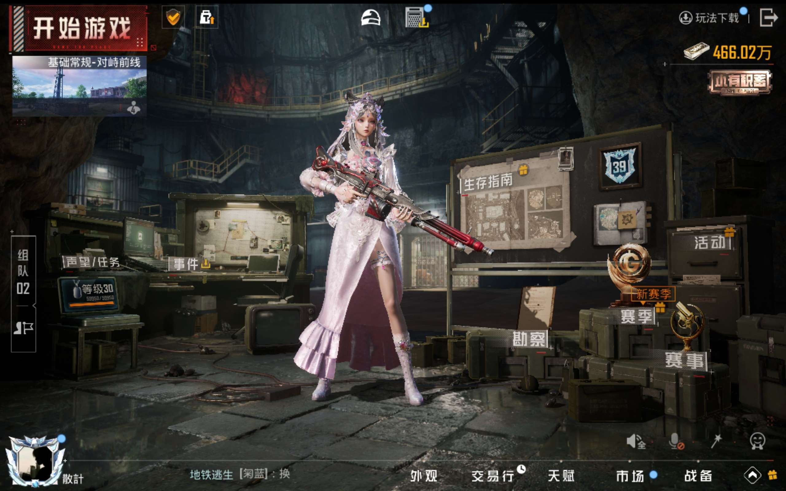 HPCMW414686和平精英账号详情图15