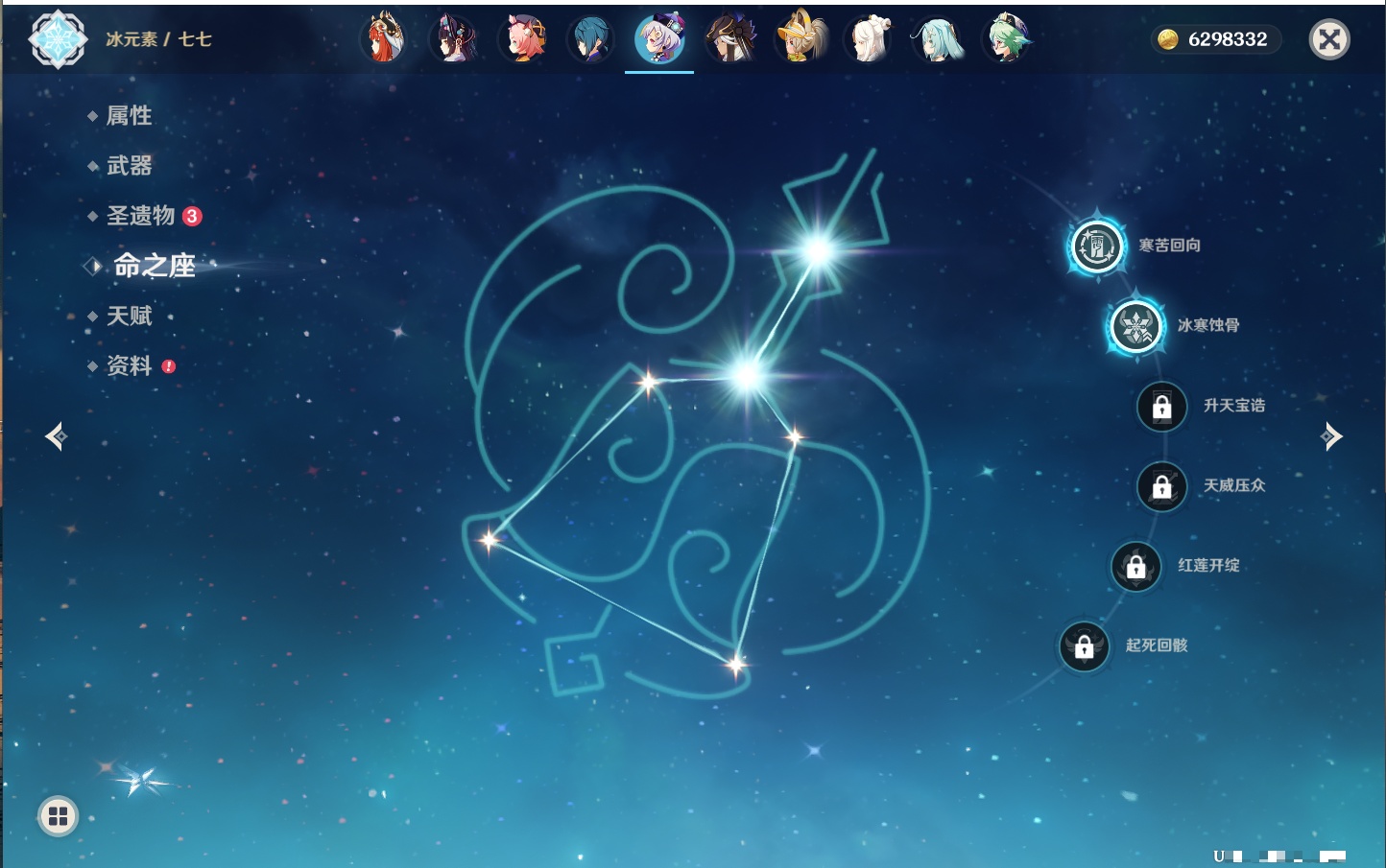 YSMK40070原神账号详情图18 YSMK40070原神账号详情图18