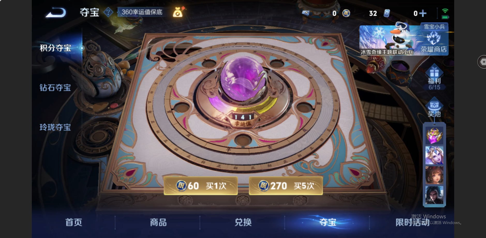 WZZM419577王者荣耀账号详情图13