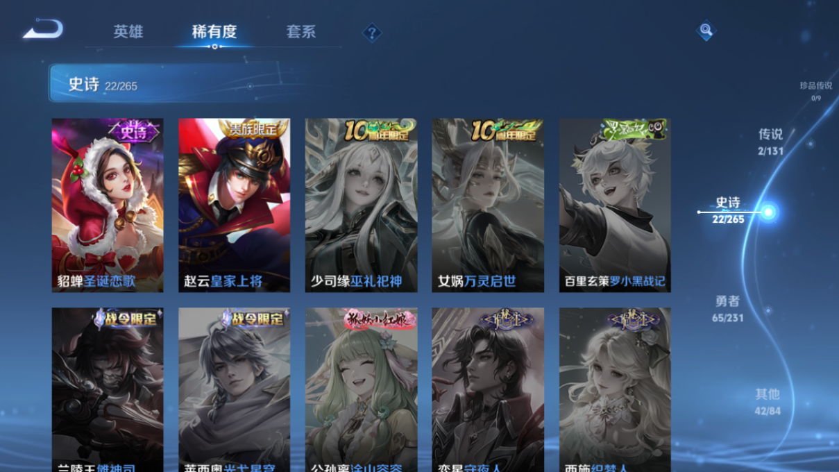 WZZM419644王者荣耀账号详情图5